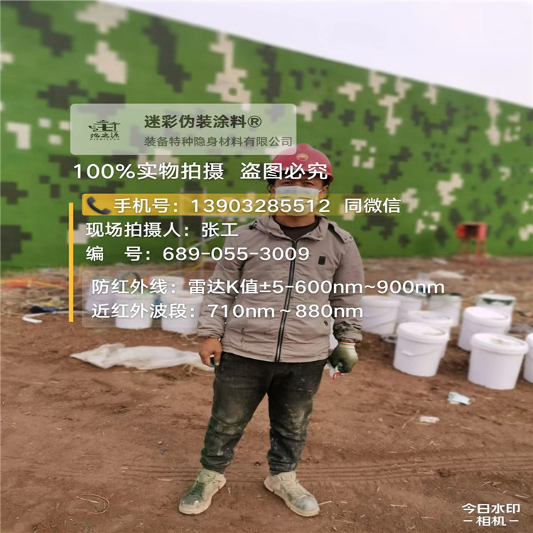 柳州​包括外墙、护坡、水泥地面建筑物的迷彩喷涂